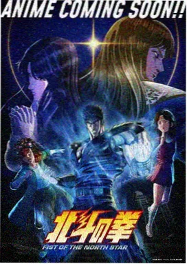 星尘咒师